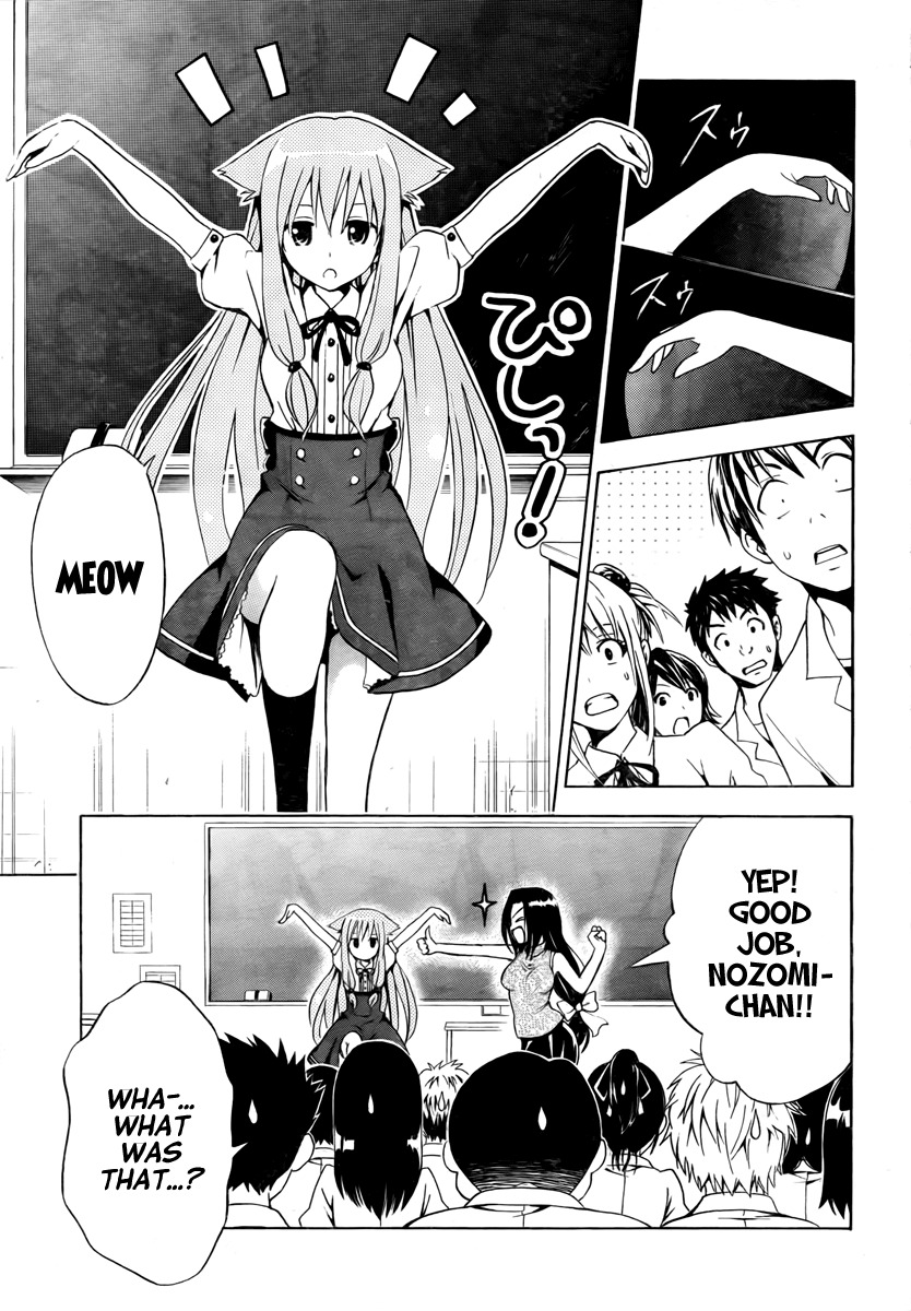 Mayoi Neko Overrun! Chapter 2 page 8 - Chapter 2: The Melancholy of the Wolf Girl