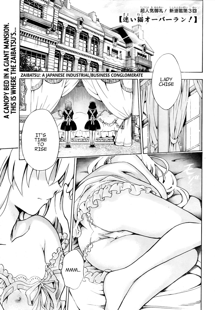 Mayoi Neko Overrun! Chapter 3 page 1 - Chapter 3: Rich Girl Overrun?