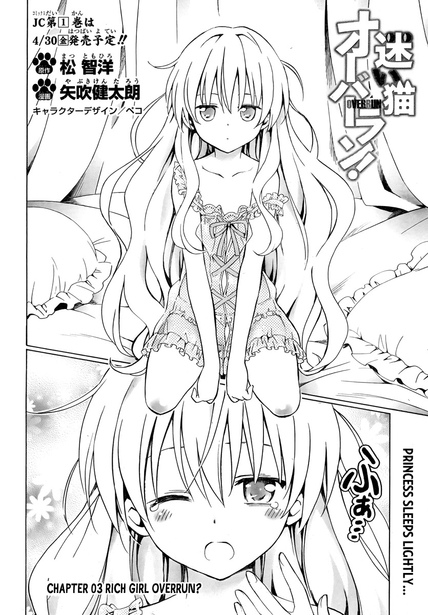 Mayoi Neko Overrun! Chapter 3 page 2 - Chapter 3: Rich Girl Overrun?