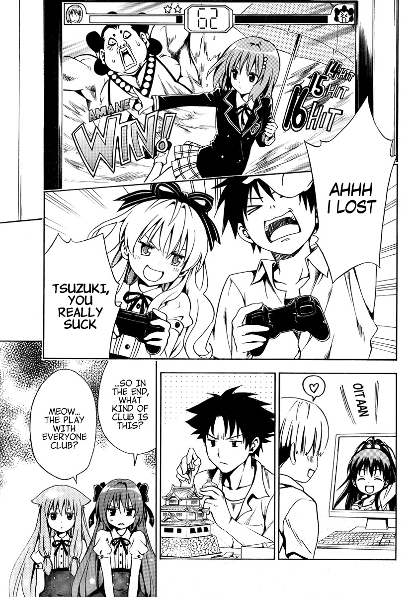 Mayoi Neko Overrun! Chapter 3 page 23 - Chapter 3: Rich Girl Overrun?