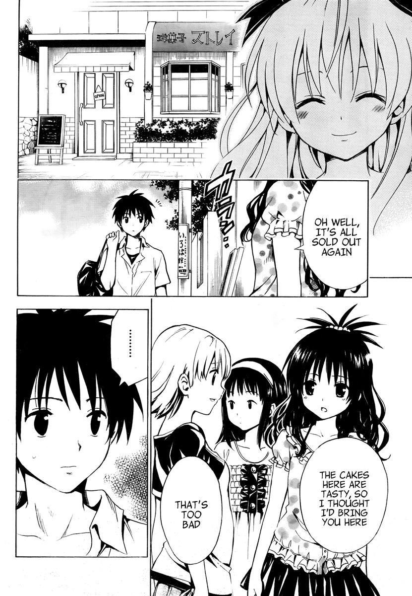 Mayoi Neko Overrun! Chapter 3 page 26 - Chapter 3: Rich Girl Overrun?