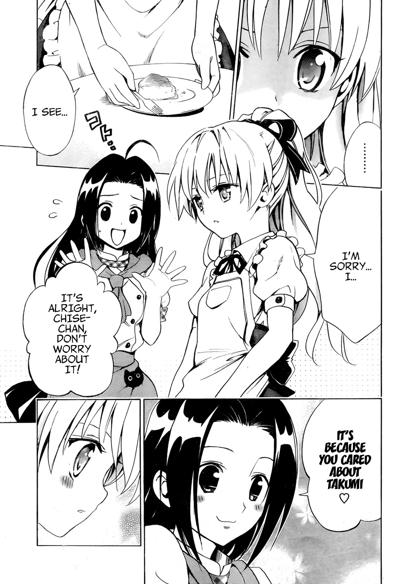 Mayoi Neko Overrun! Chapter 3 page 41 - Chapter 3: Rich Girl Overrun?