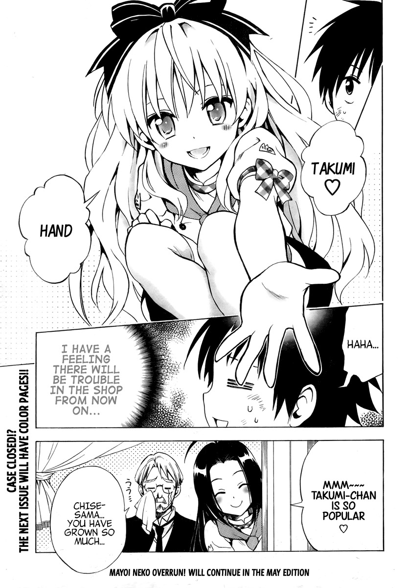 Mayoi Neko Overrun! Chapter 3 page 45 - Chapter 3: Rich Girl Overrun?