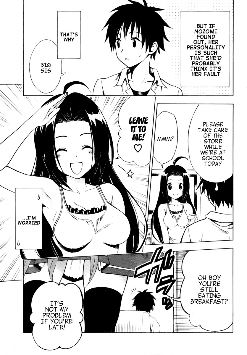 Mayoi Neko Overrun! Chapter 3 page 9 - Chapter 3: Rich Girl Overrun?
