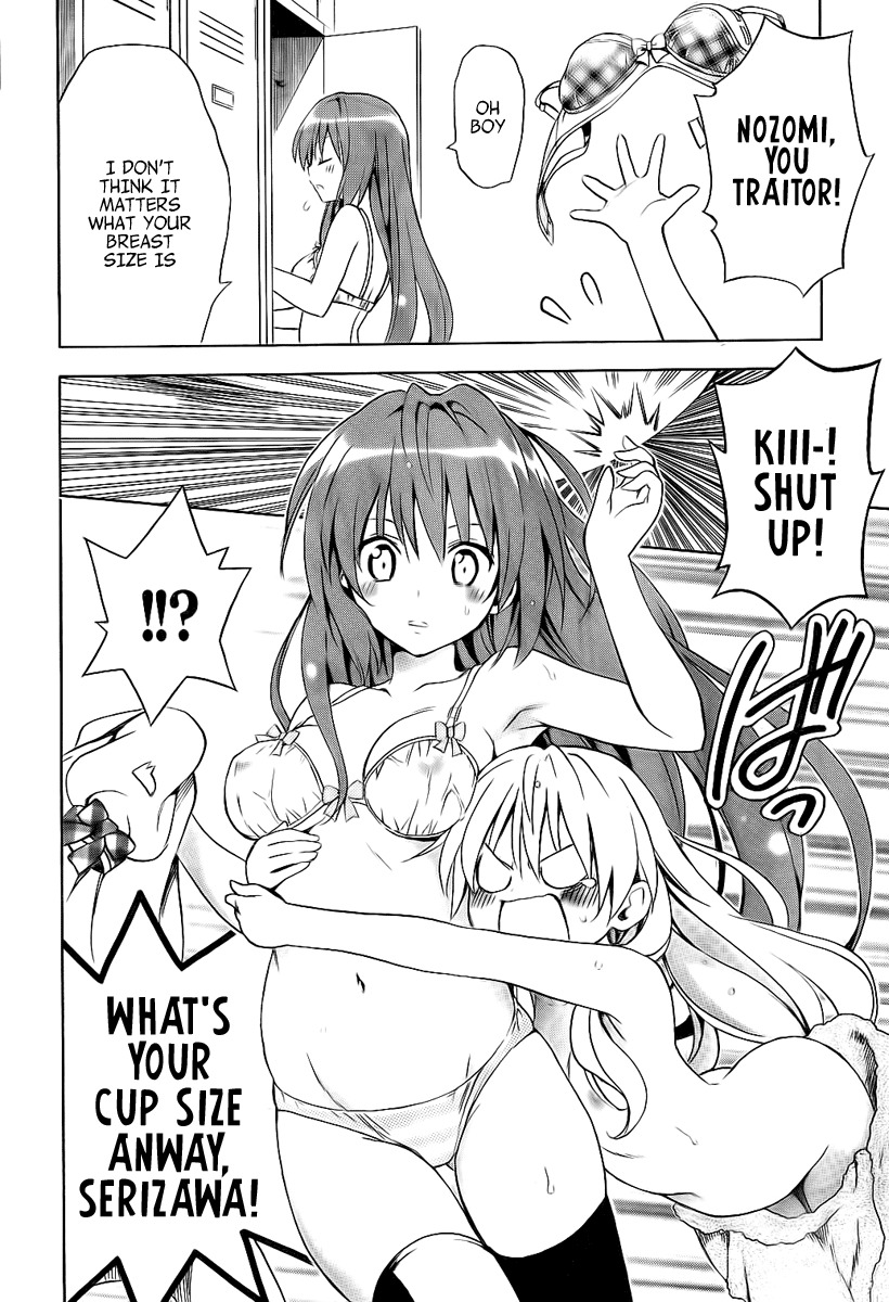 Mayoi Neko Overrun! Chapter 4 page 17 - Chapter 4: And the Name Is the Stray Cats Associaton