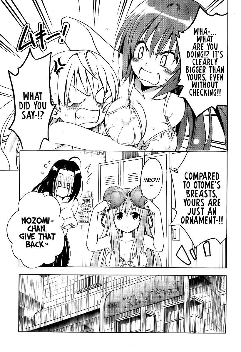 Mayoi Neko Overrun! Chapter 4 page 18 - Chapter 4: And the Name Is the Stray Cats Associaton