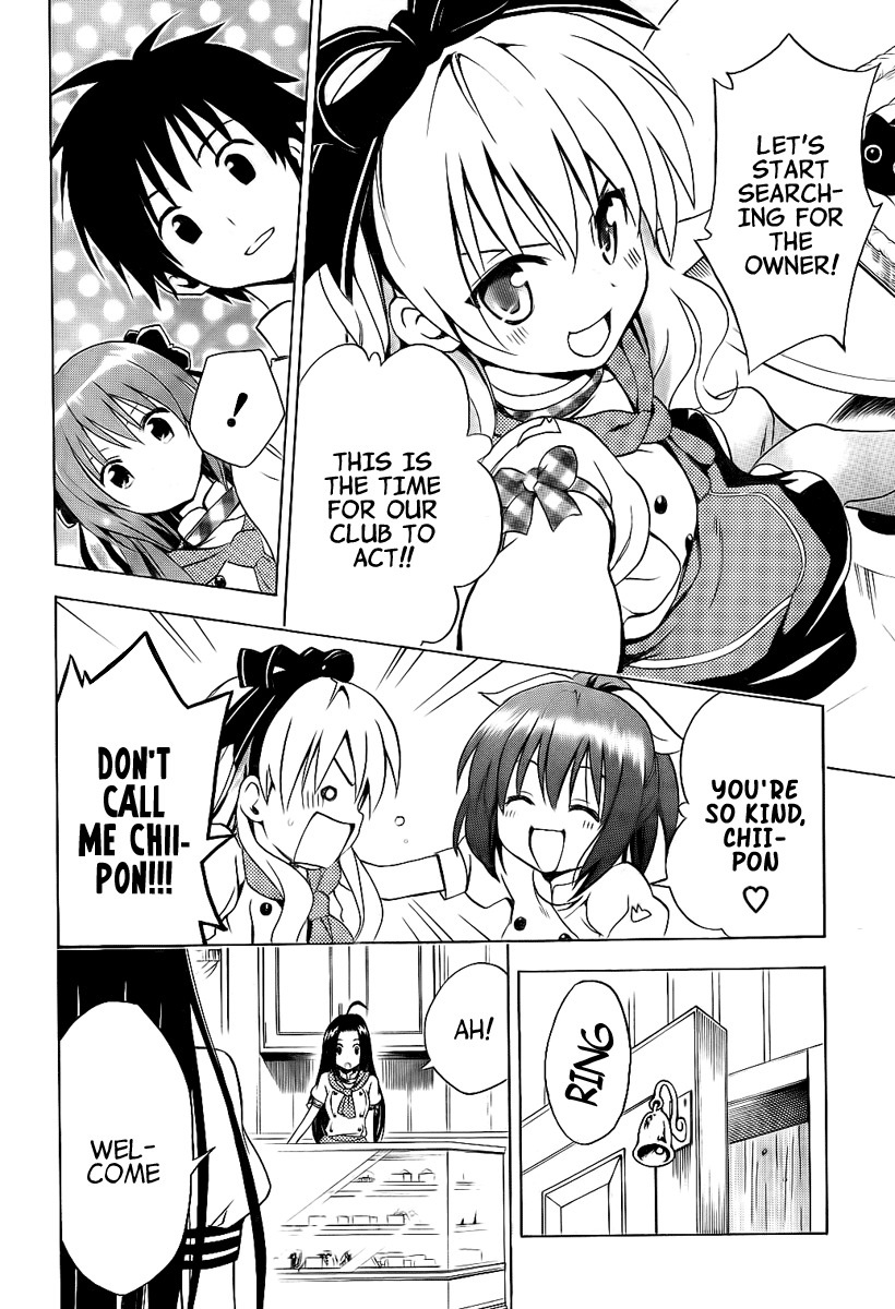 Mayoi Neko Overrun! Chapter 4 page 25 - Chapter 4: And the Name Is the Stray Cats Associaton