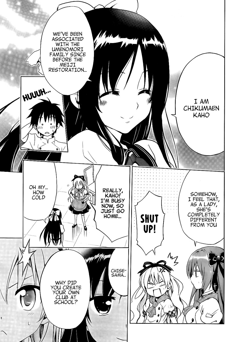 Mayoi Neko Overrun! Chapter 4 page 28 - Chapter 4: And the Name Is the Stray Cats Associaton