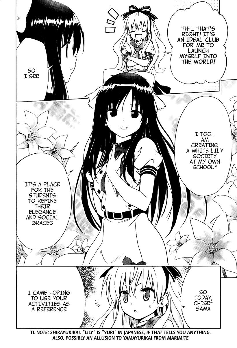 Mayoi Neko Overrun! Chapter 4 page 29 - Chapter 4: And the Name Is the Stray Cats Associaton