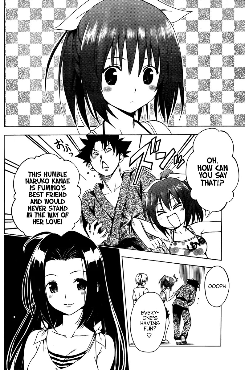 Mayoi Neko Overrun! Chapter 5.5 page 11 - Chapter 5.5: Why Test of Courage [Special Chapter]