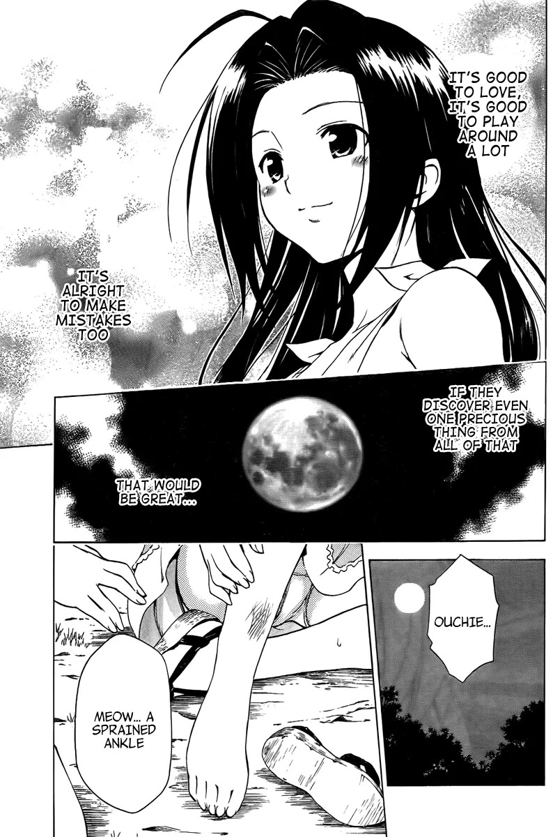 Mayoi Neko Overrun! Chapter 5.5 page 12 - Chapter 5.5: Why Test of Courage [Special Chapter]