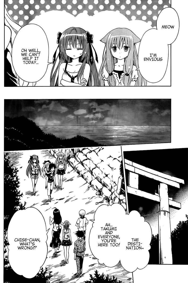 Mayoi Neko Overrun! Chapter 5.5 page 15 - Chapter 5.5: Why Test of Courage [Special Chapter]