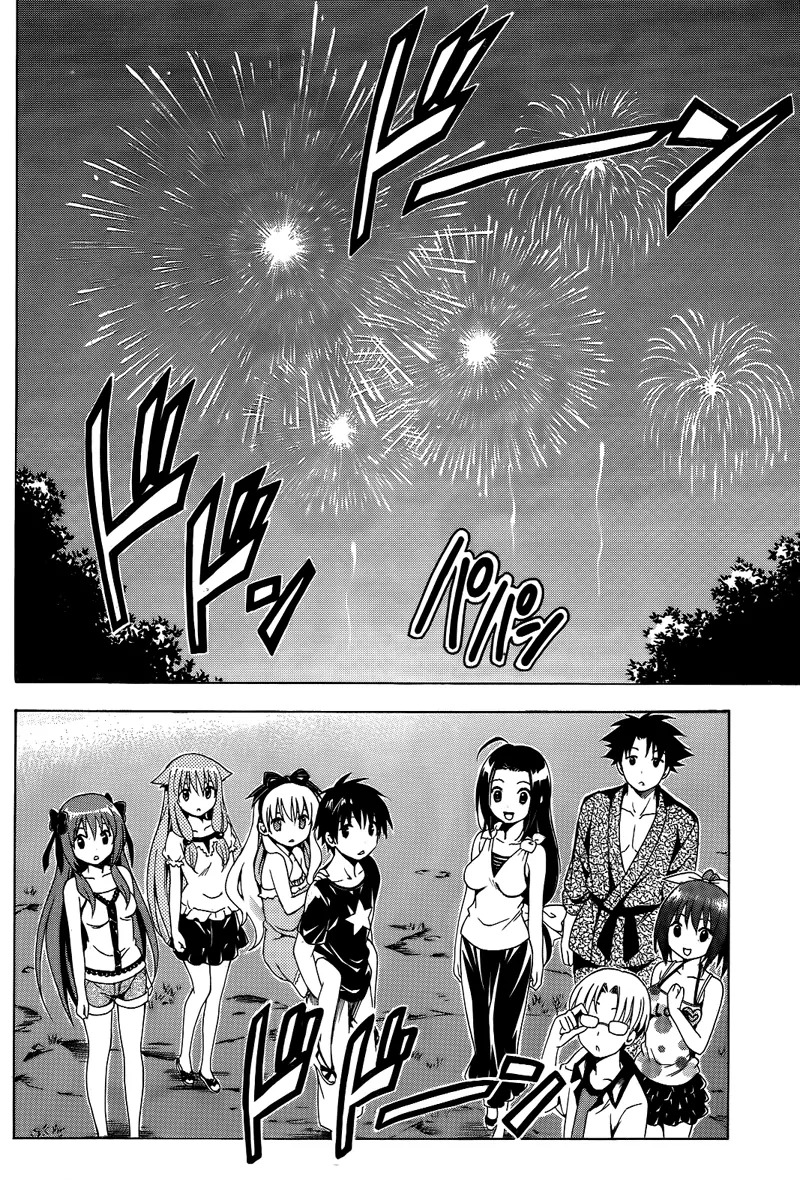 Mayoi Neko Overrun! Chapter 5.5 page 17 - Chapter 5.5: Why Test of Courage [Special Chapter]
