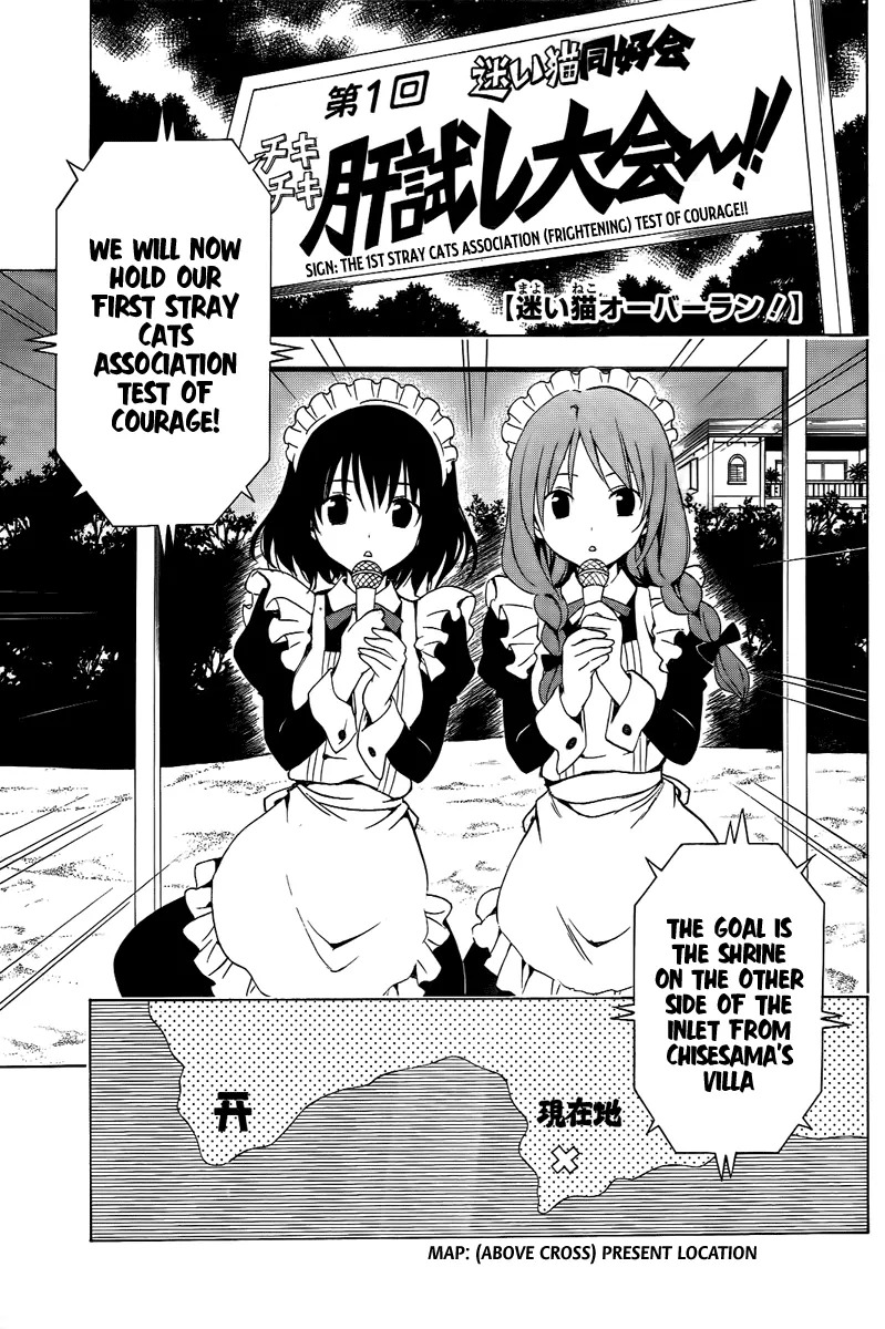 Mayoi Neko Overrun! Chapter 5.5 page 2 - Chapter 5.5: Why Test of Courage [Special Chapter]