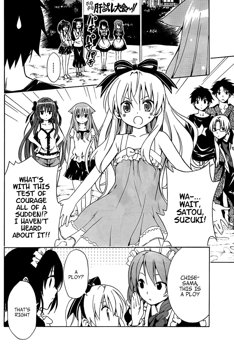 Mayoi Neko Overrun! Chapter 5.5 page 3 - Chapter 5.5: Why Test of Courage [Special Chapter]