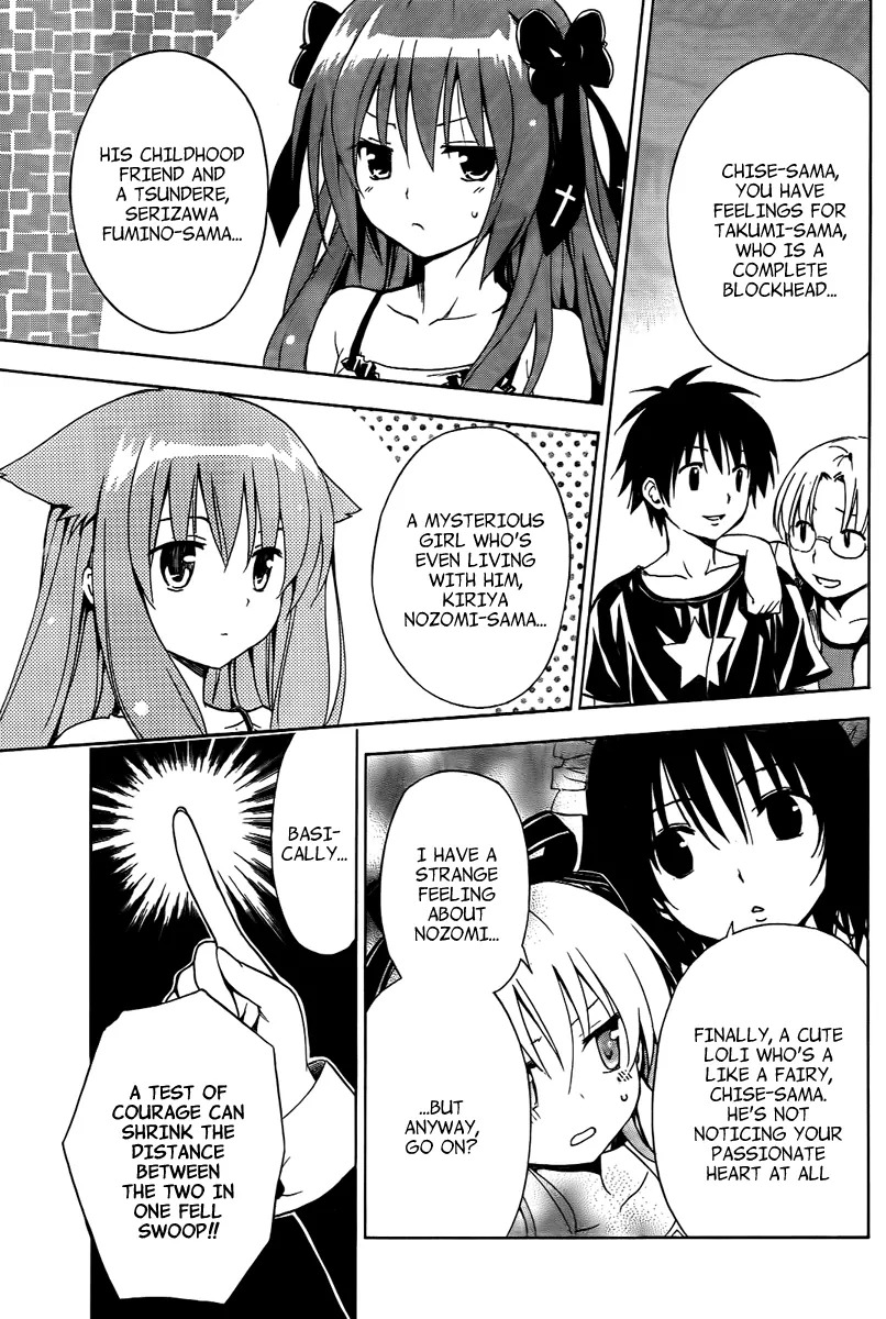 Mayoi Neko Overrun! Chapter 5.5 page 4 - Chapter 5.5: Why Test of Courage [Special Chapter]