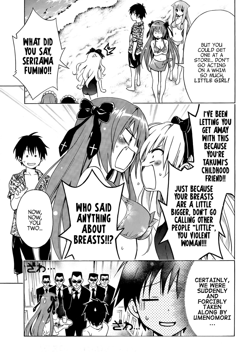 Mayoi Neko Overrun! Chapter 5 page 21 - Chapter 5: Swimsuits and the First Kiss