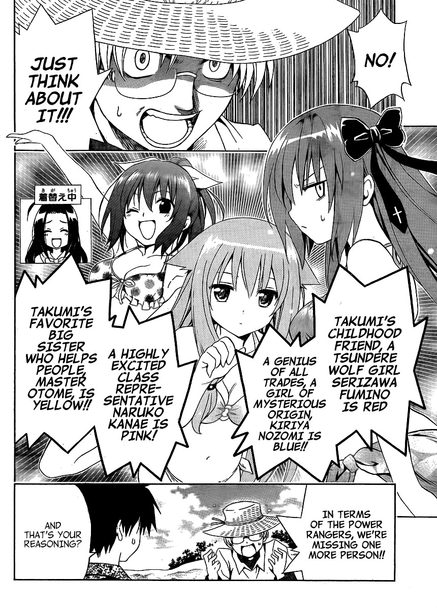 Mayoi Neko Overrun! Chapter 5 page 24 - Chapter 5: Swimsuits and the First Kiss