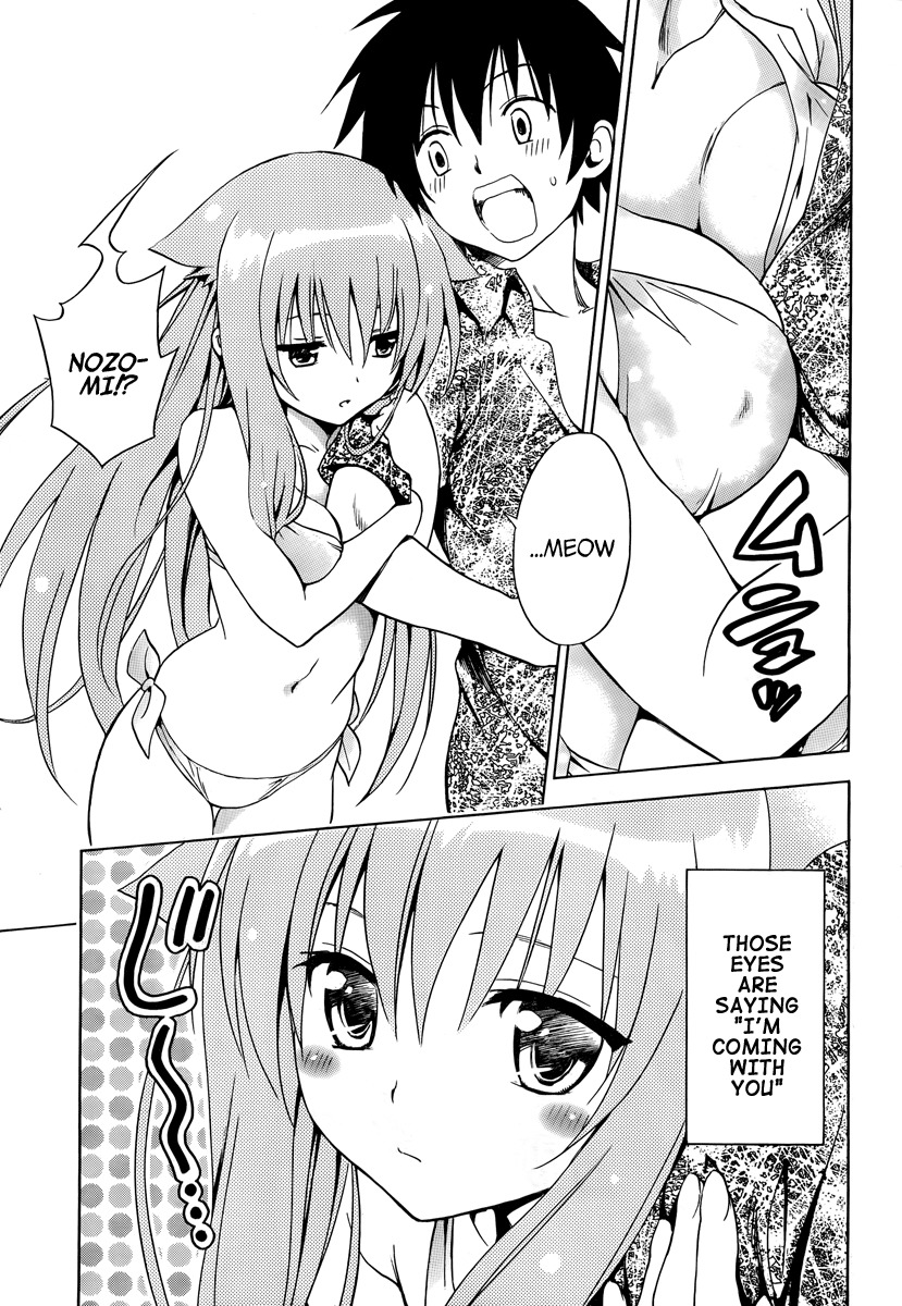 Mayoi Neko Overrun! Chapter 5 page 27 - Chapter 5: Swimsuits and the First Kiss