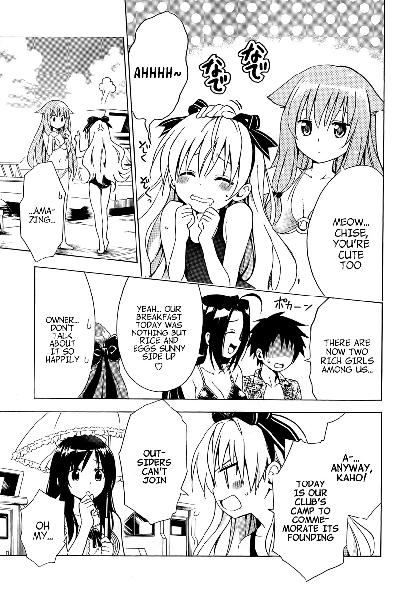 Mayoi Neko Overrun! Chapter 5 page 37 - Chapter 5: Swimsuits and the First Kiss