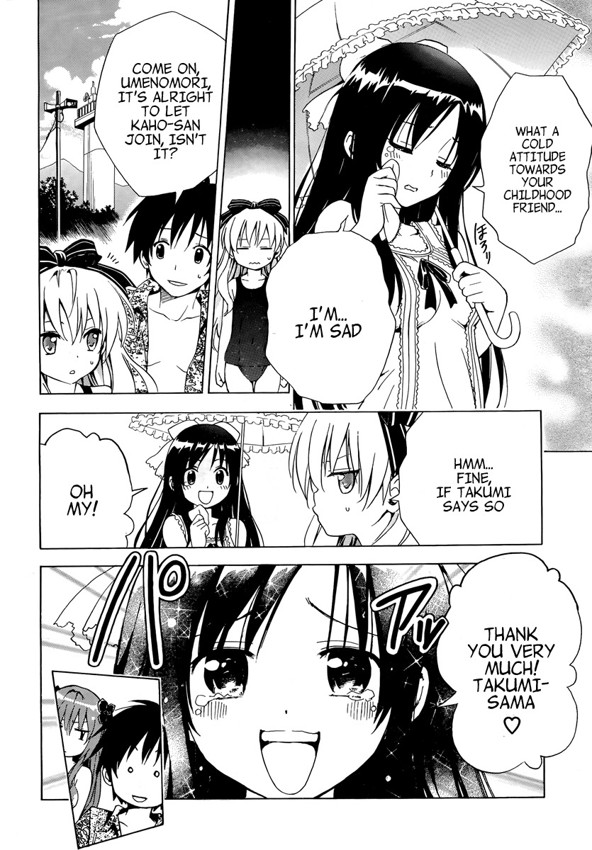 Mayoi Neko Overrun! Chapter 5 page 38 - Chapter 5: Swimsuits and the First Kiss