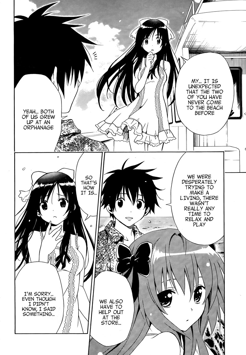 Mayoi Neko Overrun! Chapter 5 page 42 - Chapter 5: Swimsuits and the First Kiss