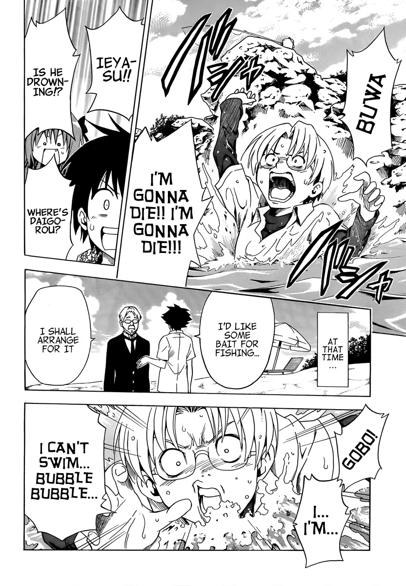 Mayoi Neko Overrun! Chapter 5 page 44 - Chapter 5: Swimsuits and the First Kiss