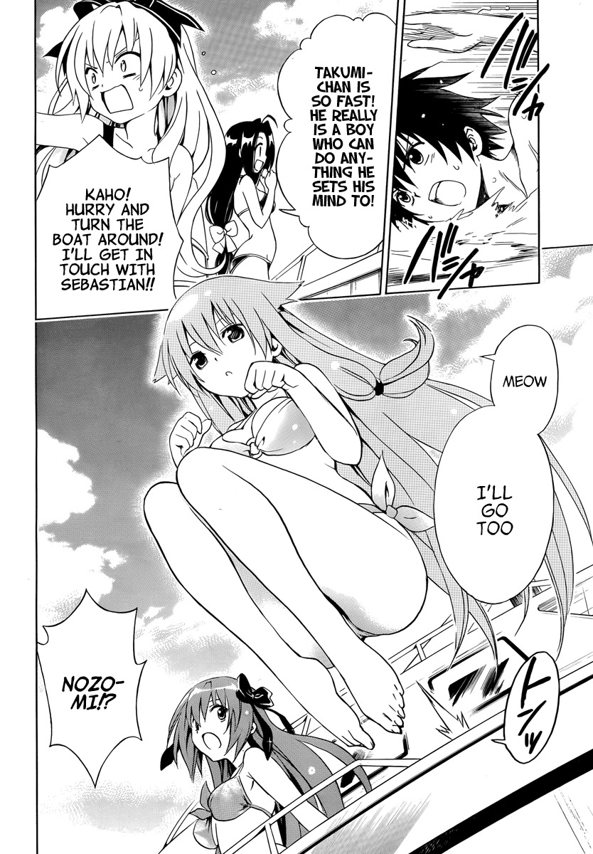 Mayoi Neko Overrun! Chapter 5 page 46 - Chapter 5: Swimsuits and the First Kiss