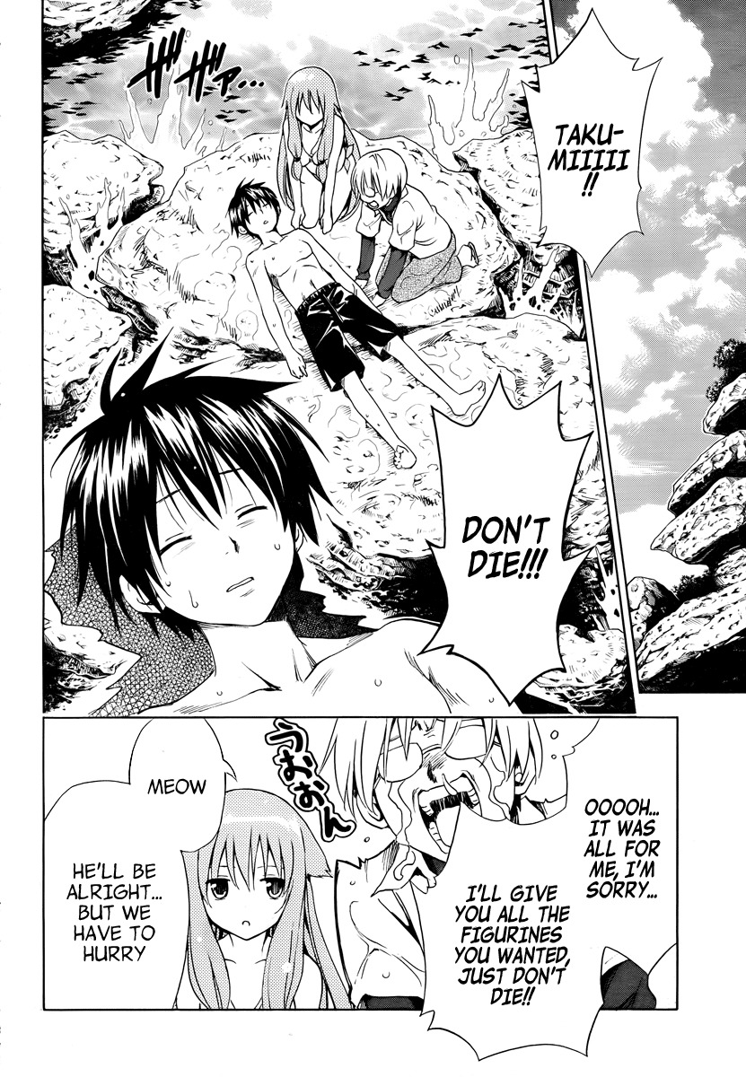Mayoi Neko Overrun! Chapter 5 page 50 - Chapter 5: Swimsuits and the First Kiss