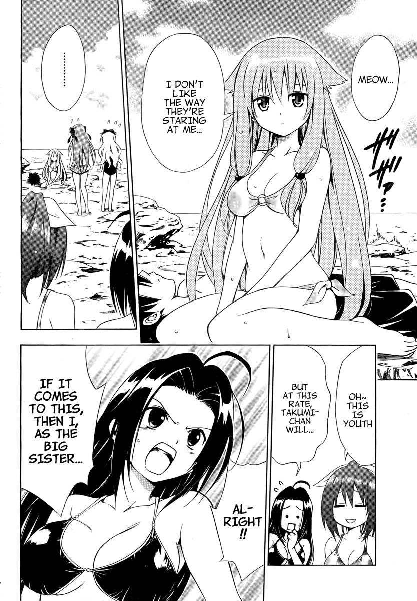 Mayoi Neko Overrun! Chapter 5 page 54 - Chapter 5: Swimsuits and the First Kiss