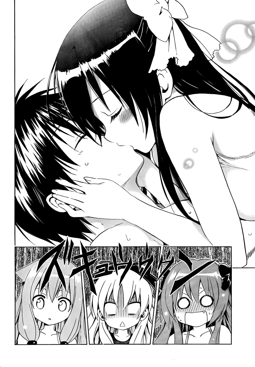 Mayoi Neko Overrun! Chapter 5 page 56 - Chapter 5: Swimsuits and the First Kiss