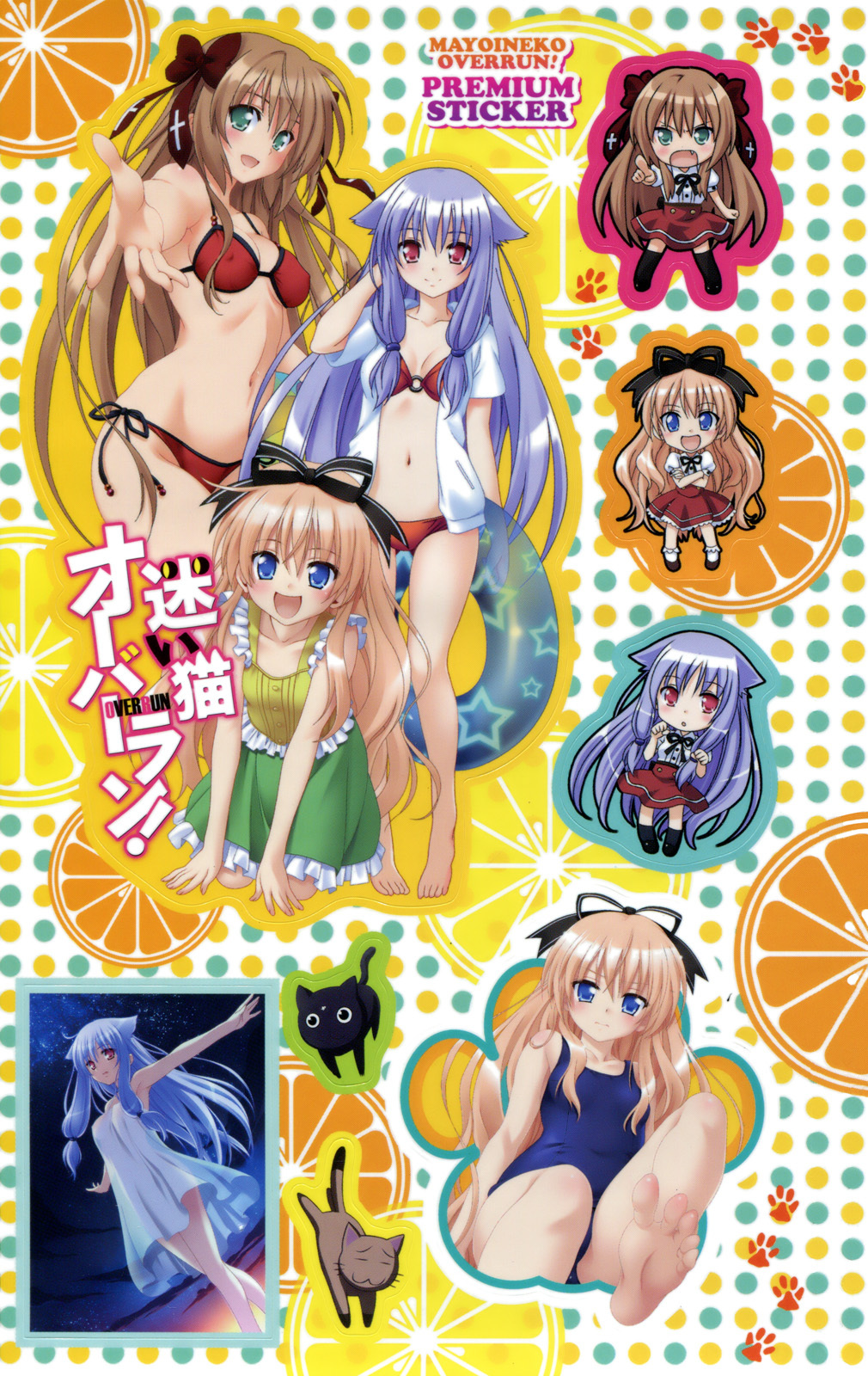 Mayoi Neko Overrun! Chapter 5 page 6 - Chapter 5: Swimsuits and the First Kiss