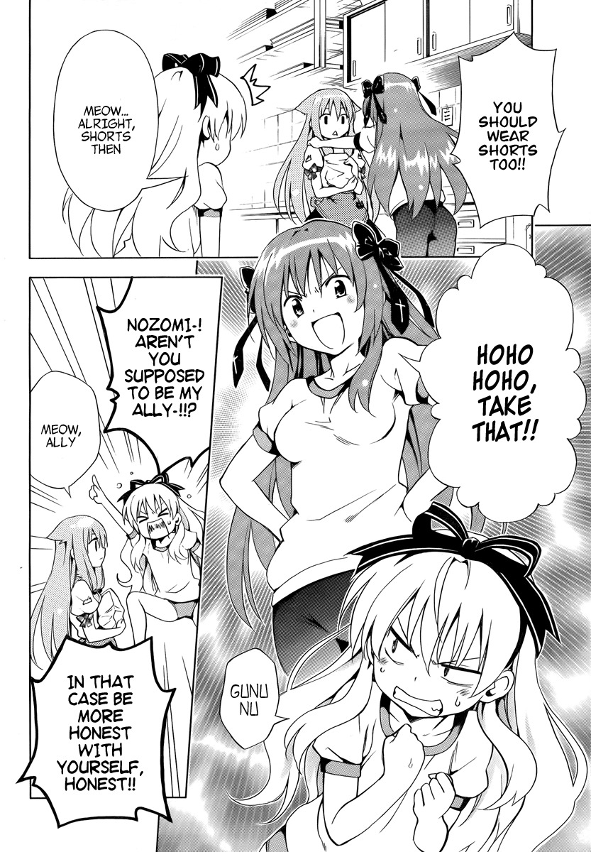 Mayoi Neko Overrun! Chapter 6 page 14 - Chapter 6: The First "NO"