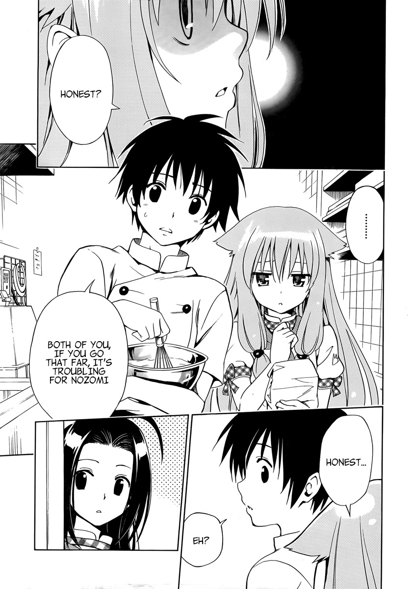 Mayoi Neko Overrun! Chapter 6 page 15 - Chapter 6: The First "NO"