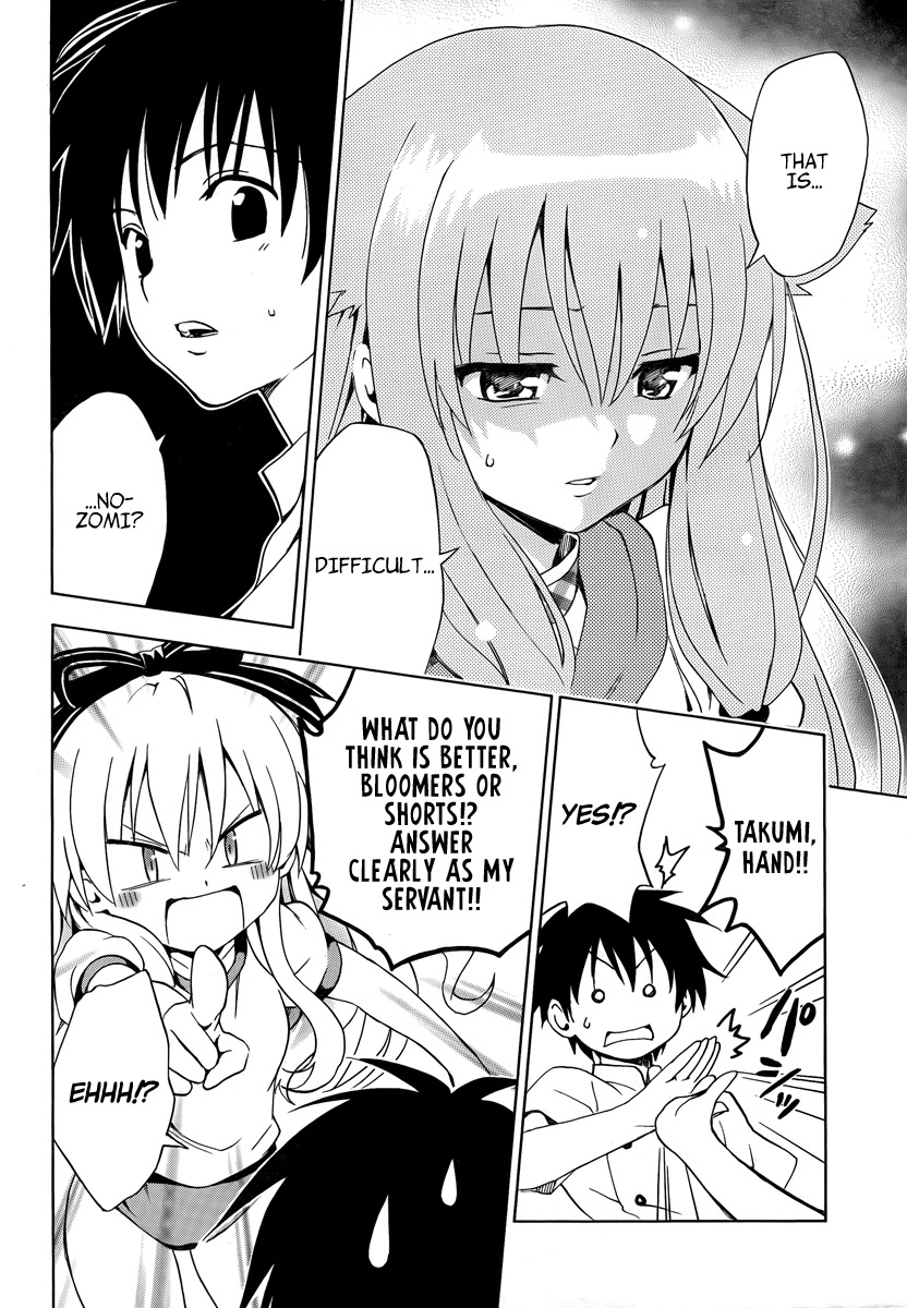 Mayoi Neko Overrun! Chapter 6 page 16 - Chapter 6: The First "NO"
