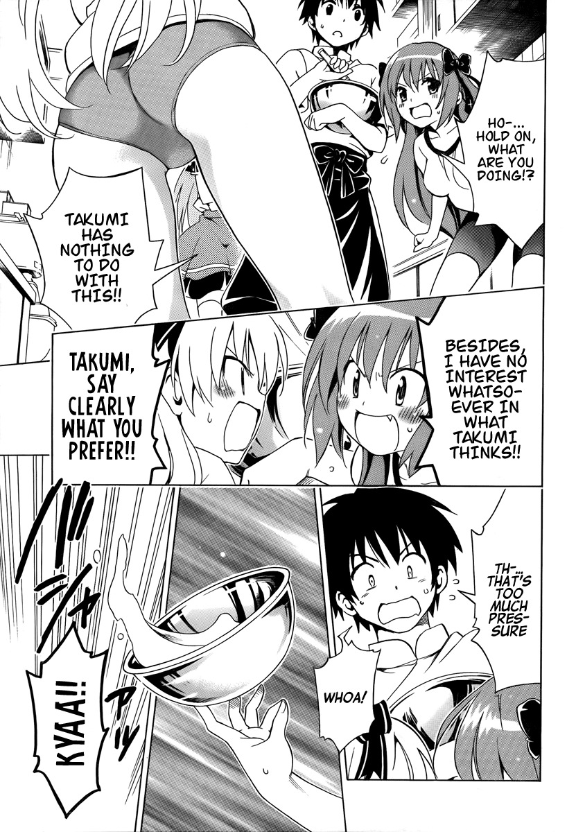 Mayoi Neko Overrun! Chapter 6 page 17 - Chapter 6: The First "NO"