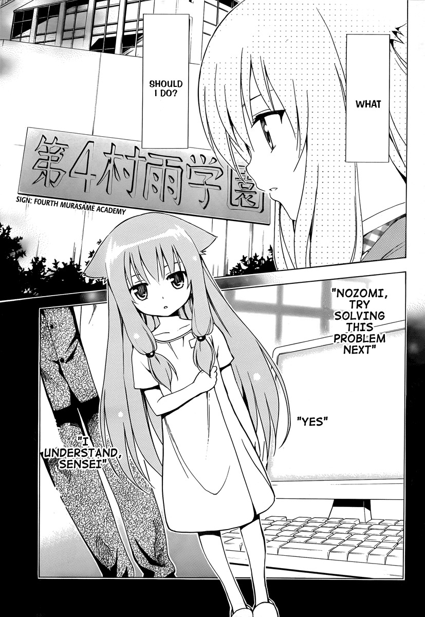 Mayoi Neko Overrun! Chapter 6 page 21 - Chapter 6: The First "NO"