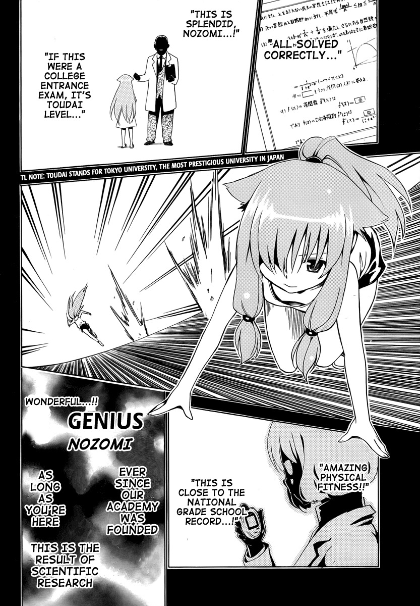 Mayoi Neko Overrun! Chapter 6 page 22 - Chapter 6: The First "NO"