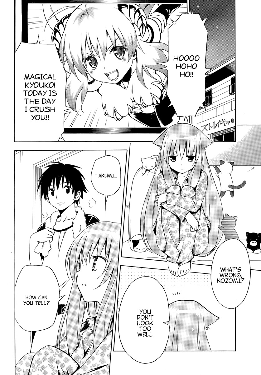 Mayoi Neko Overrun! Chapter 6 page 26 - Chapter 6: The First "NO"