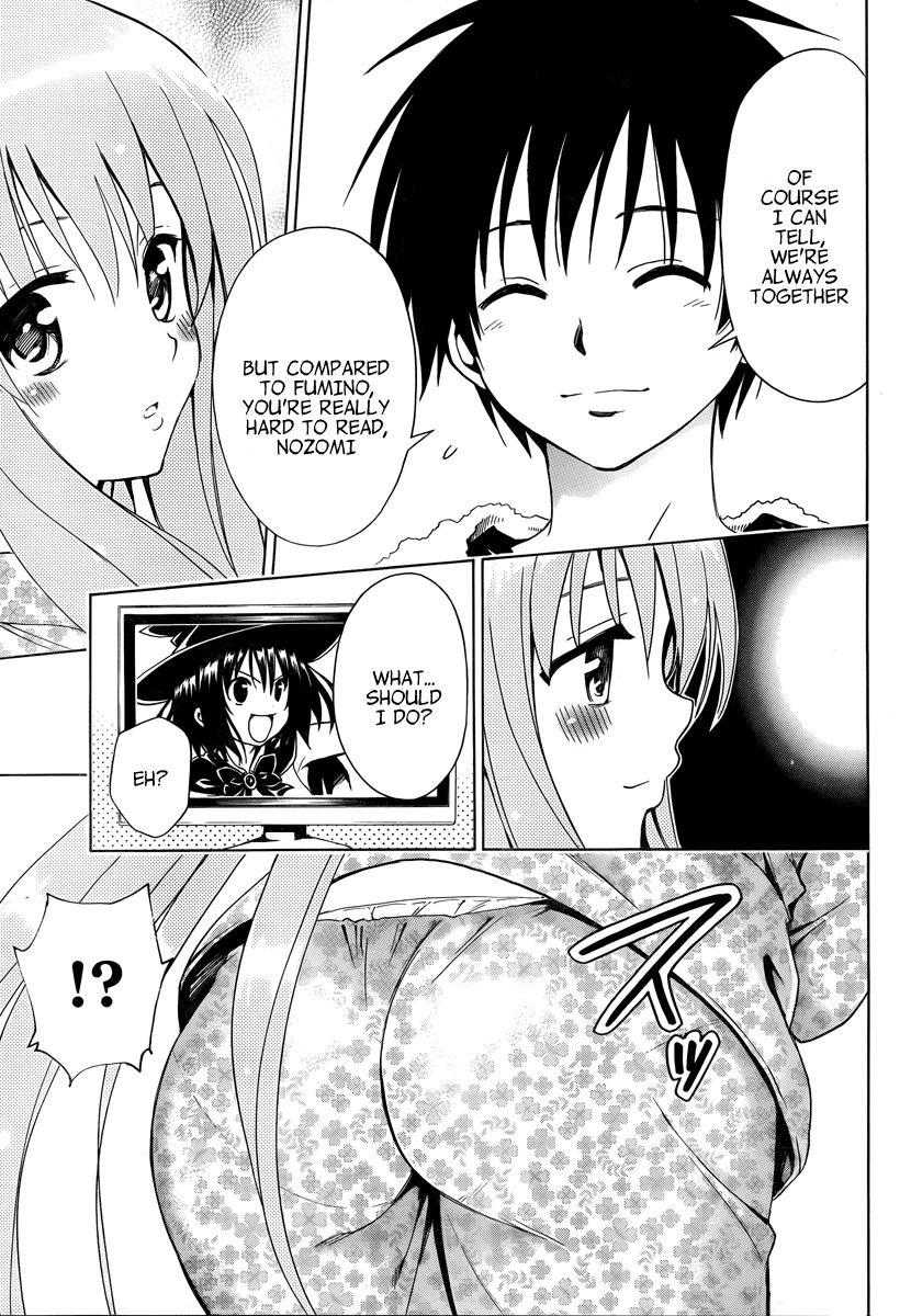 Mayoi Neko Overrun! Chapter 6 page 27 - Chapter 6: The First "NO"