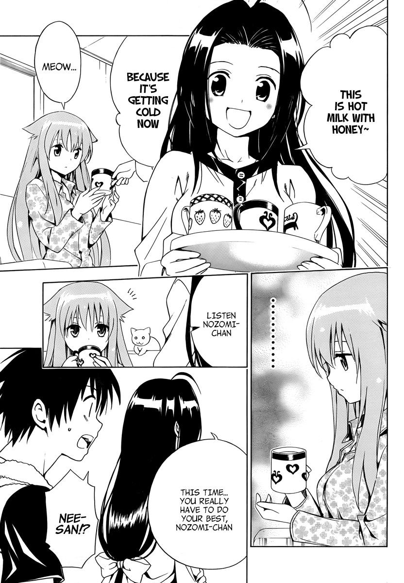 Mayoi Neko Overrun! Chapter 6 page 29 - Chapter 6: The First "NO"