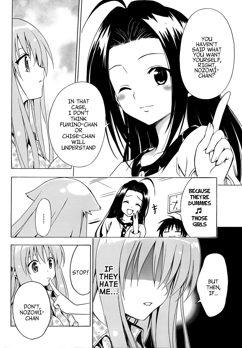 Mayoi Neko Overrun! Chapter 6 page 30 - Chapter 6: The First "NO"