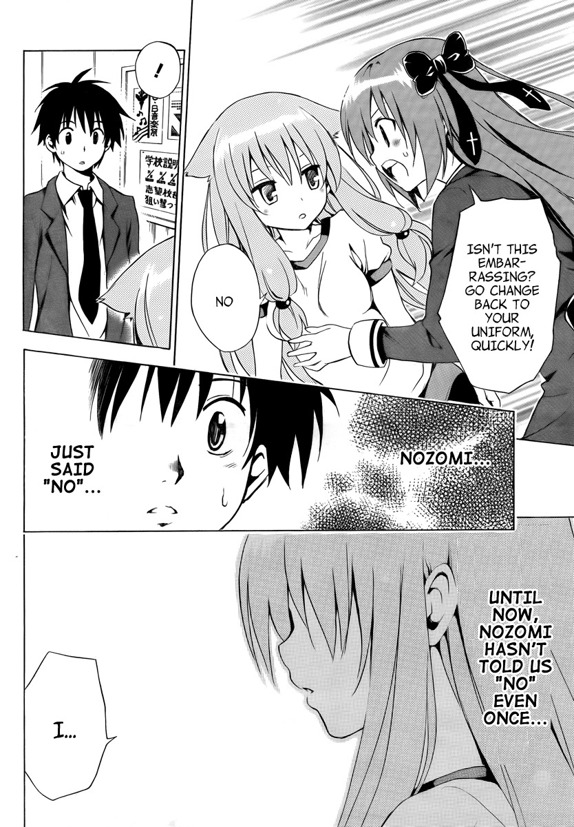 Mayoi Neko Overrun! Chapter 6 page 34 - Chapter 6: The First "NO"