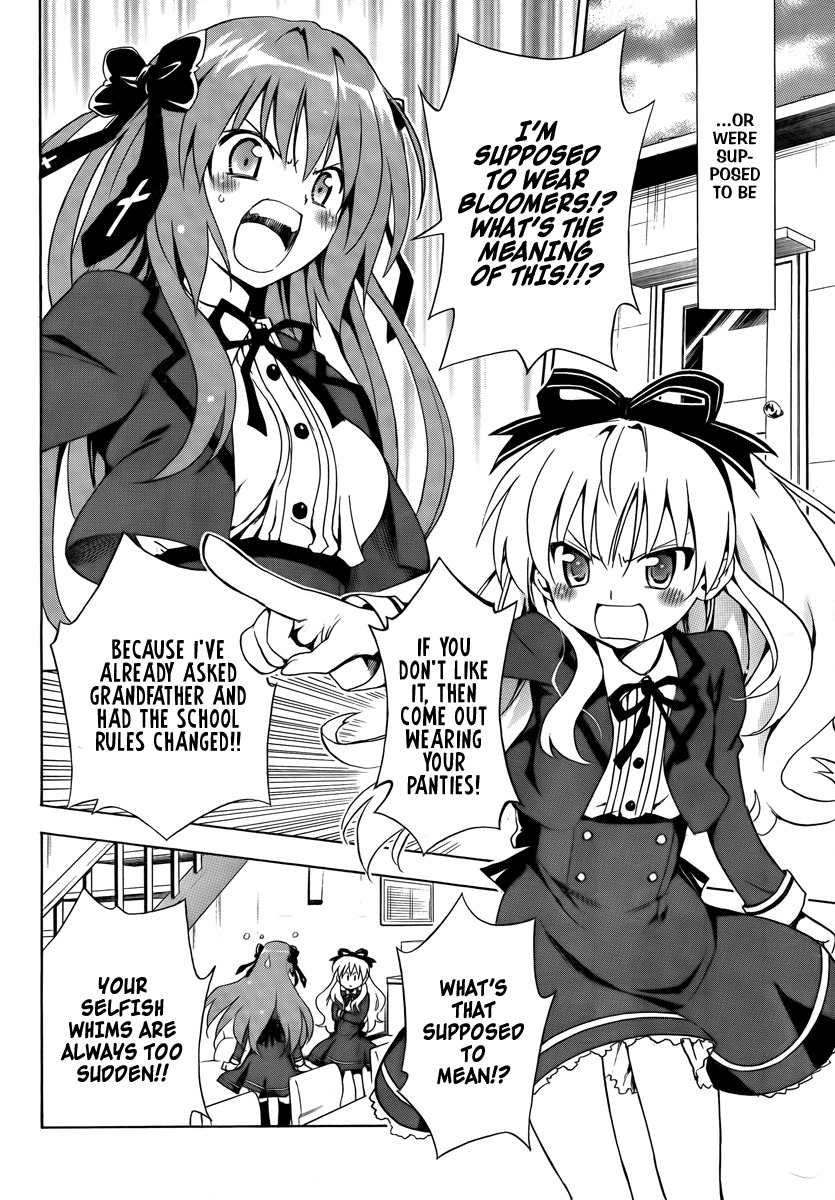Mayoi Neko Overrun! Chapter 6 page 4 - Chapter 6: The First "NO"