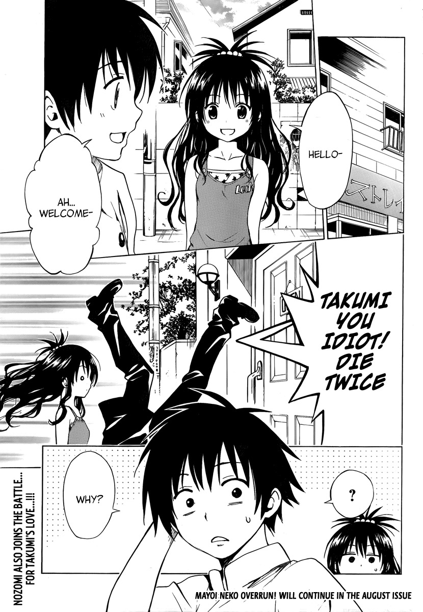 Mayoi Neko Overrun! Chapter 6 page 47 - Chapter 6: The First "NO"