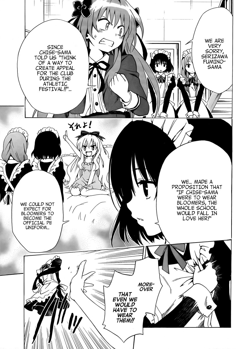 Mayoi Neko Overrun! Chapter 6 page 5 - Chapter 6: The First "NO"