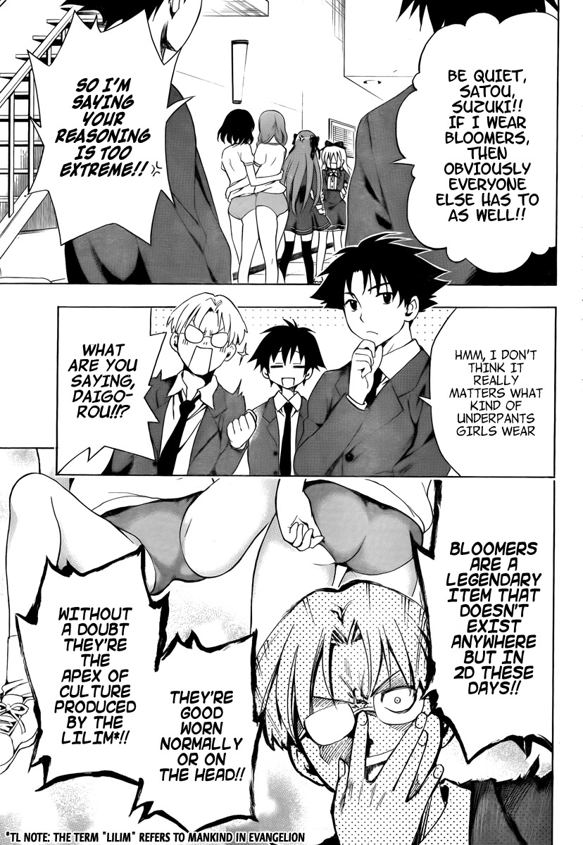 Mayoi Neko Overrun! Chapter 6 page 7 - Chapter 6: The First "NO"
