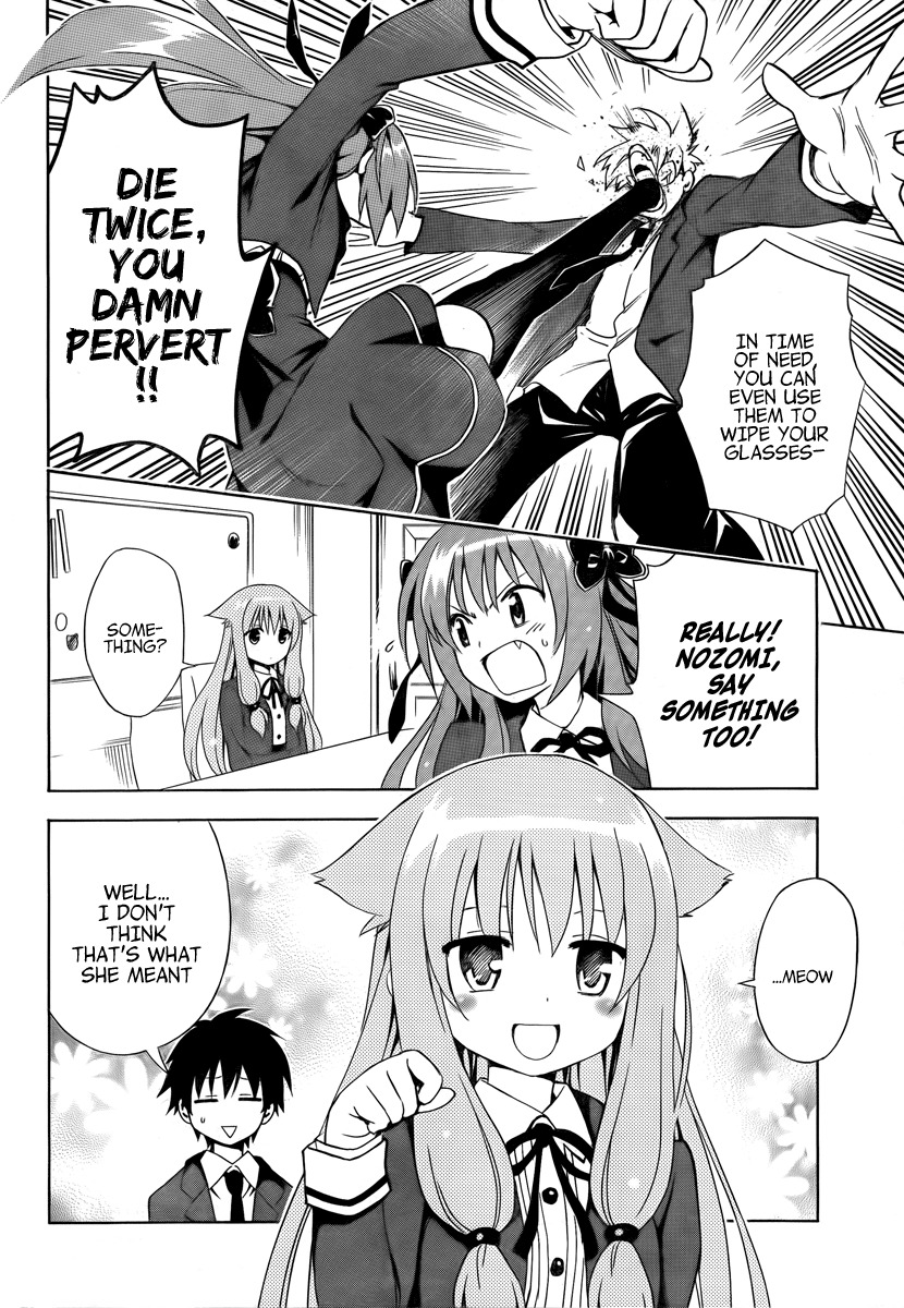 Mayoi Neko Overrun! Chapter 6 page 8 - Chapter 6: The First "NO"