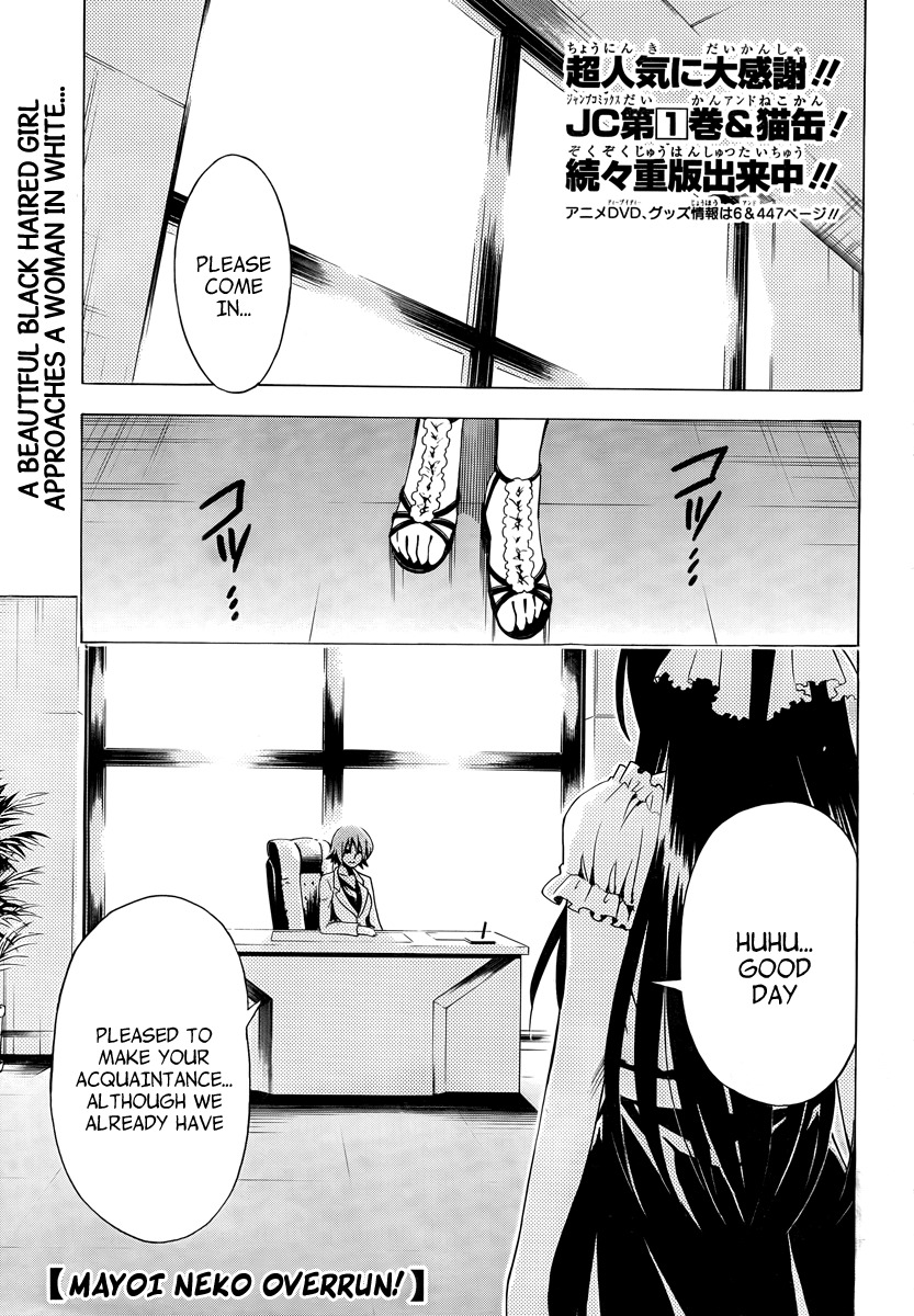 Mayoi Neko Overrun! Chapter 7 page 1 - Chapter 7: Public Bath X Battle!?