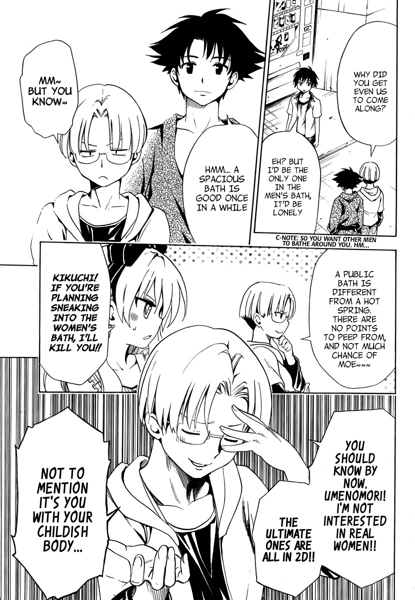 Mayoi Neko Overrun! Chapter 7 page 15 - Chapter 7: Public Bath X Battle!?